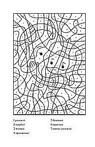 Coloring by numbers. Anti-stress coloring pages